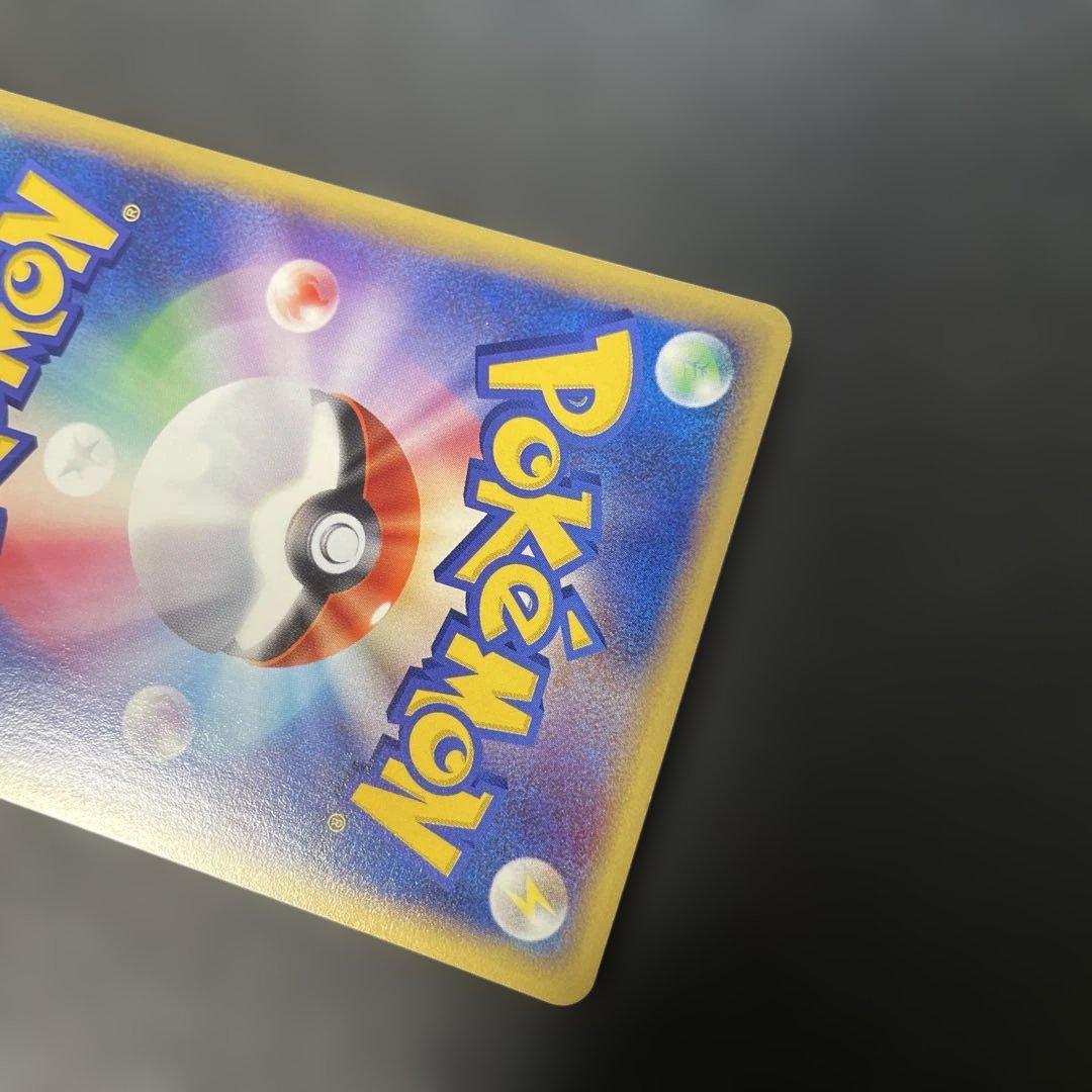 ポケモンカードe カビゴン 拡張パック第5弾 神秘なる山 062/088 3v