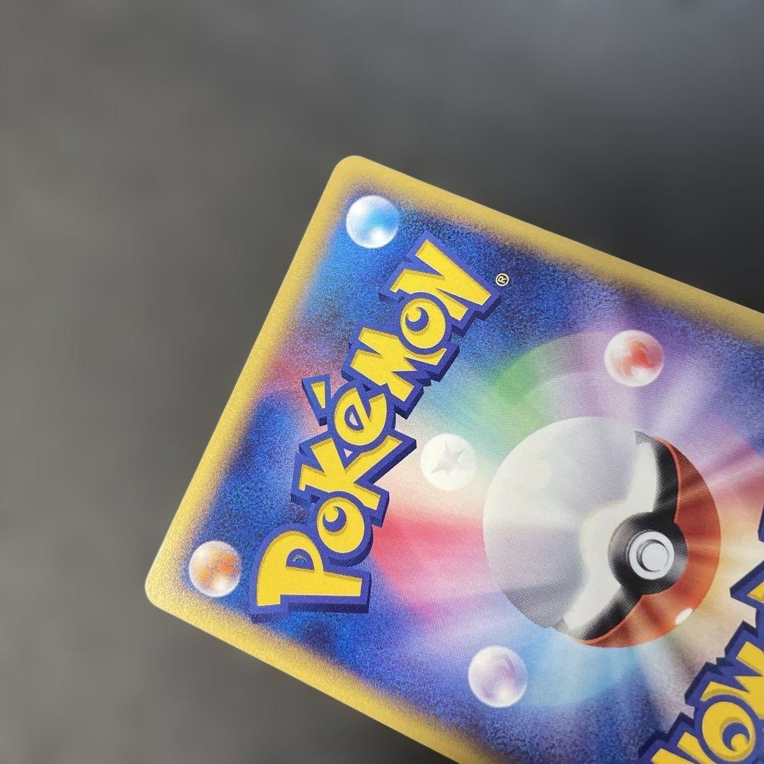 ポケモンカードe カビゴン 拡張パック第5弾 神秘なる山 062/088 3v