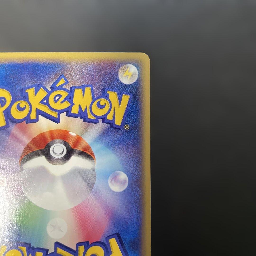 ポケモンカードe カビゴン 拡張パック第5弾 神秘なる山 062/088 3v