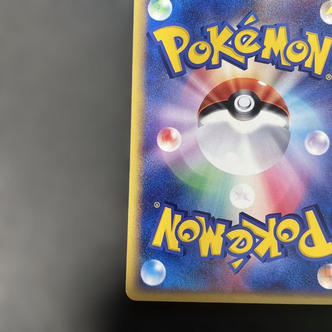 ポケモンカードe カビゴン 拡張パック第5弾 神秘なる山 062/088 3v