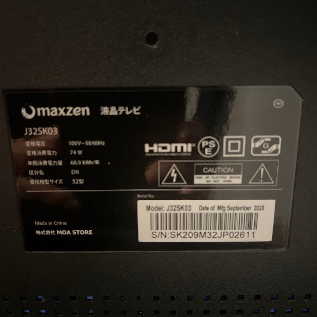 32型液晶テレビ MAXZEN マクスゼン J32SK03
