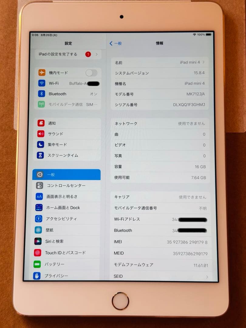 iPad mini 4 16GB Wi-Fi+Cellularモデル ゴールド