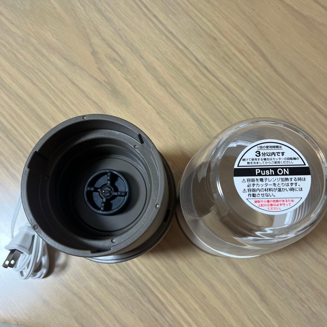 Iwataniサイレントミルサー おろしカッターセットIFM-S30G-SET