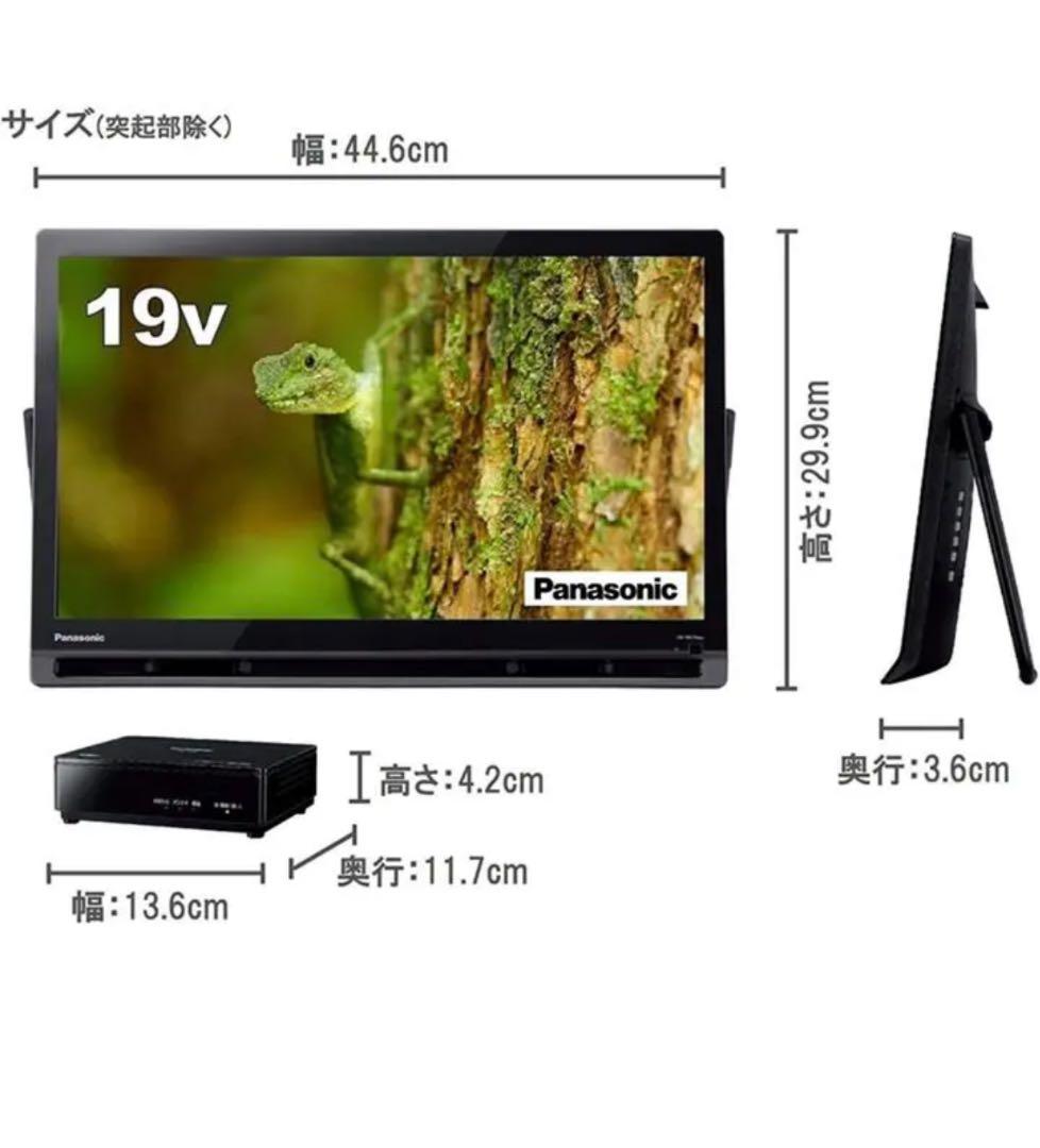 Panasonic プライベート・ビエラ UN-19CFB8-K