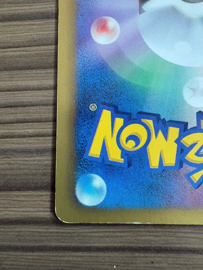 ポケモンセンター 190/BW-P イーブイ ブイズ プロモ