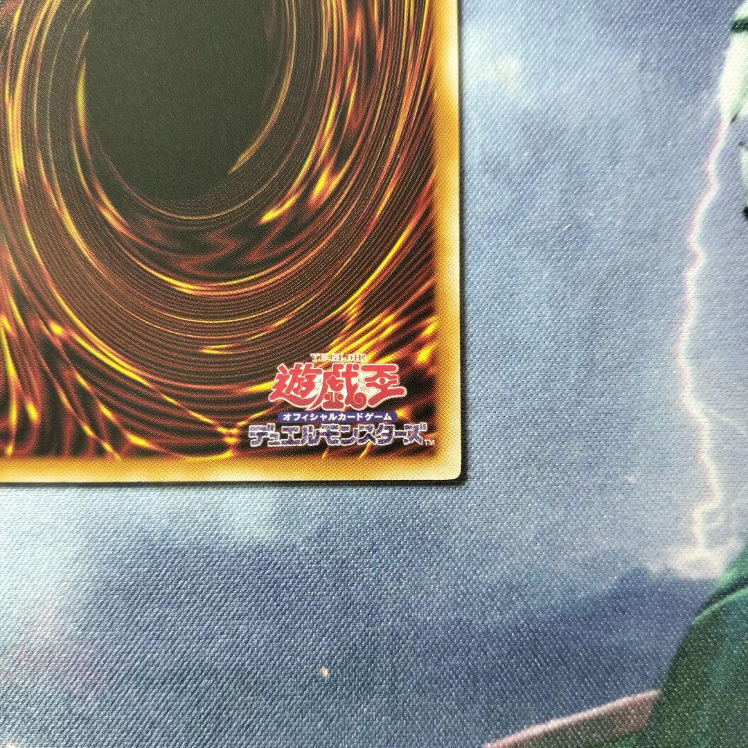 遊戯王　大輪の霊使い　プリズマ　プリシク　シークレット