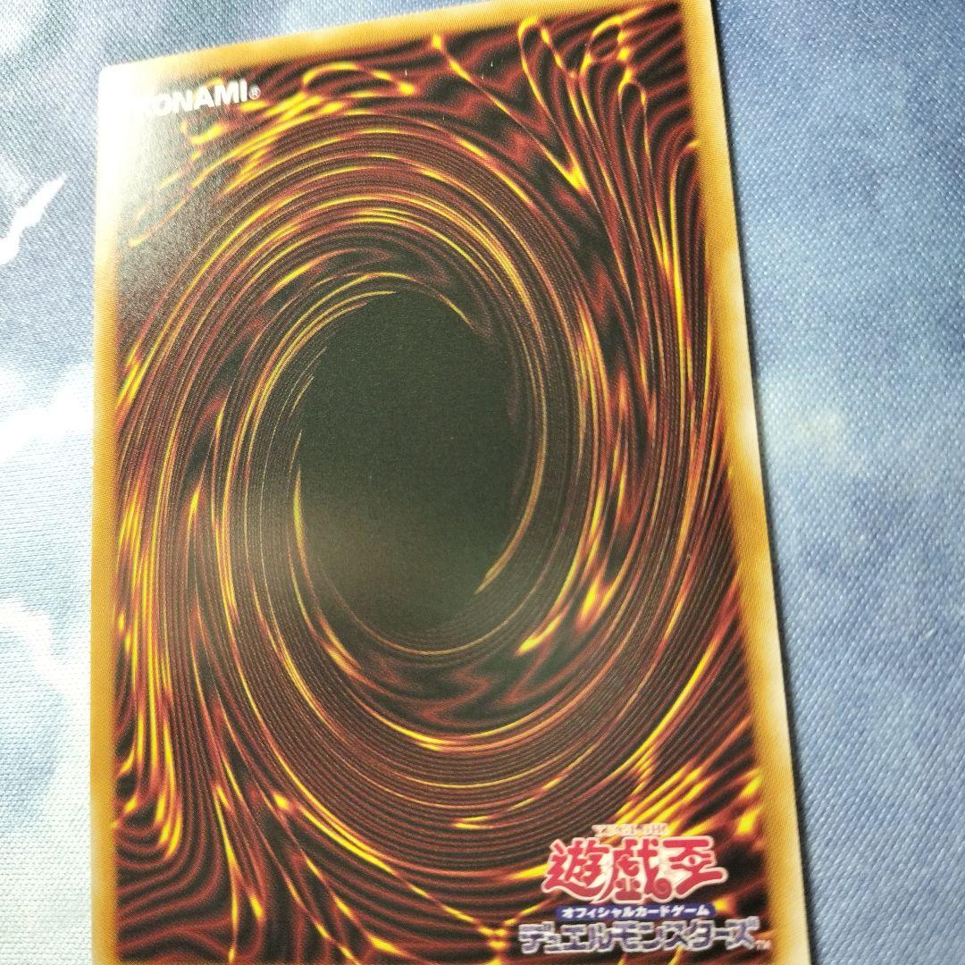 遊戯王　大輪の霊使い　プリズマ　プリシク　シークレット