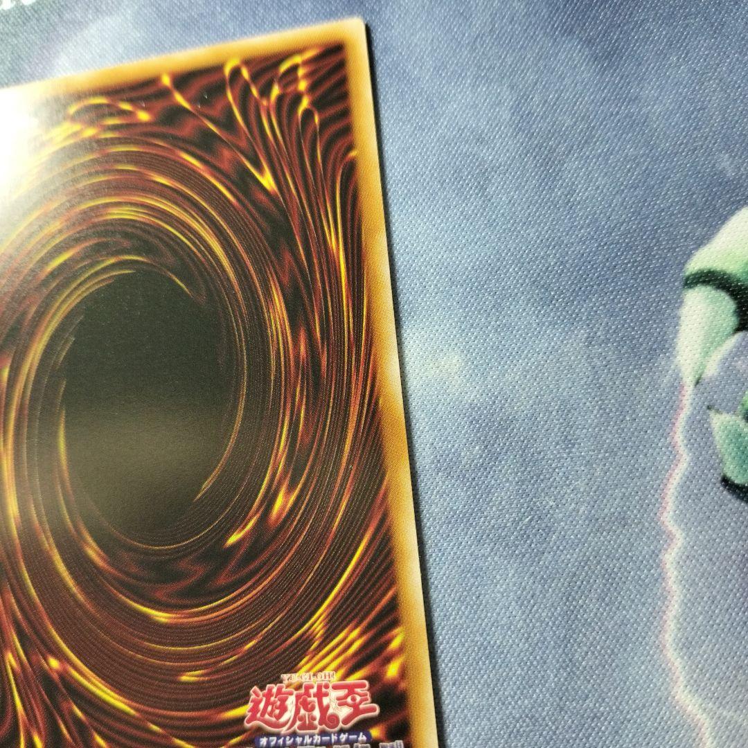 遊戯王　大輪の霊使い　プリズマ　プリシク　シークレット