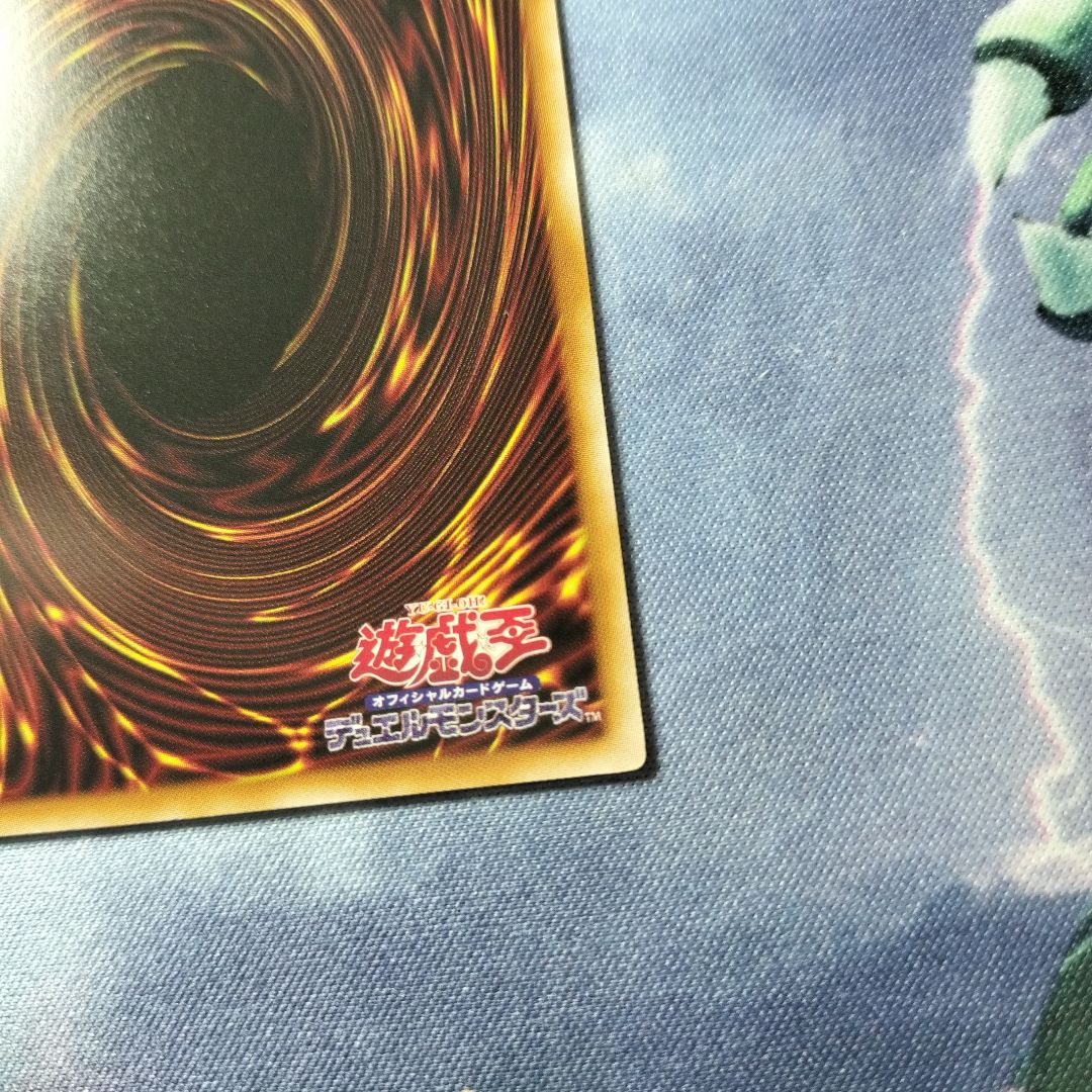 遊戯王　大輪の霊使い　プリズマ　プリシク　シークレット