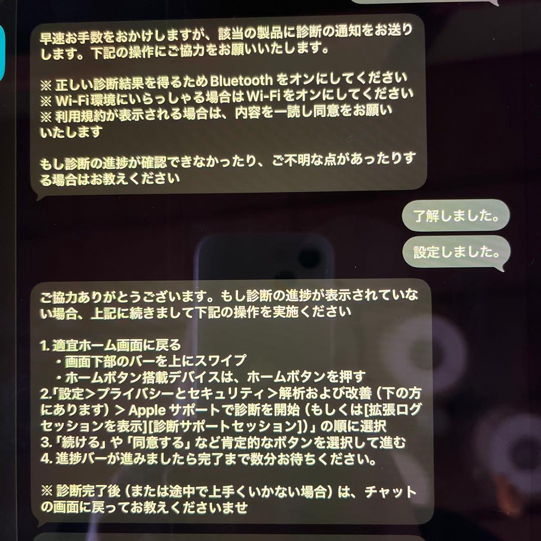 iPadPro第4世代12.9㌅512GBシルバーWi-Fi＋Cellular