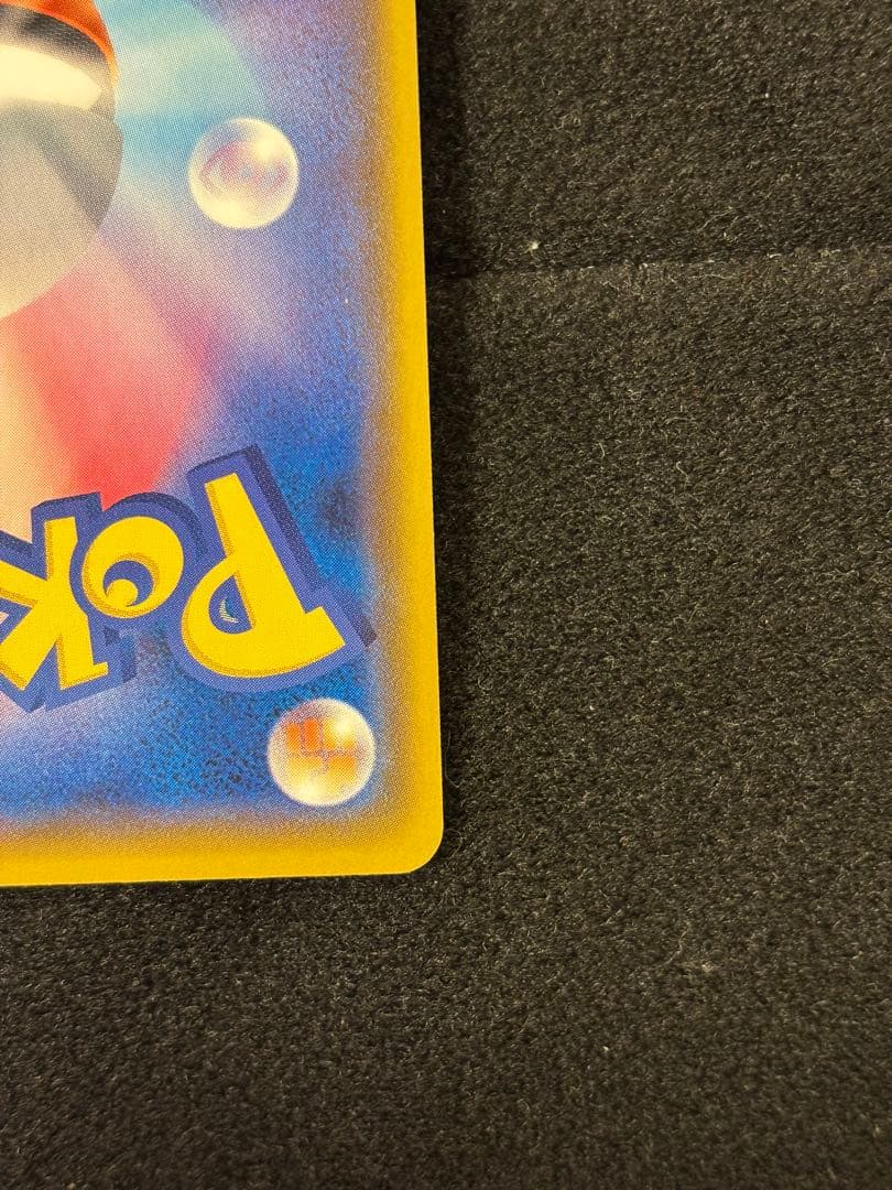 ゆ*ゆ様 ポケモンカード まとめ売り