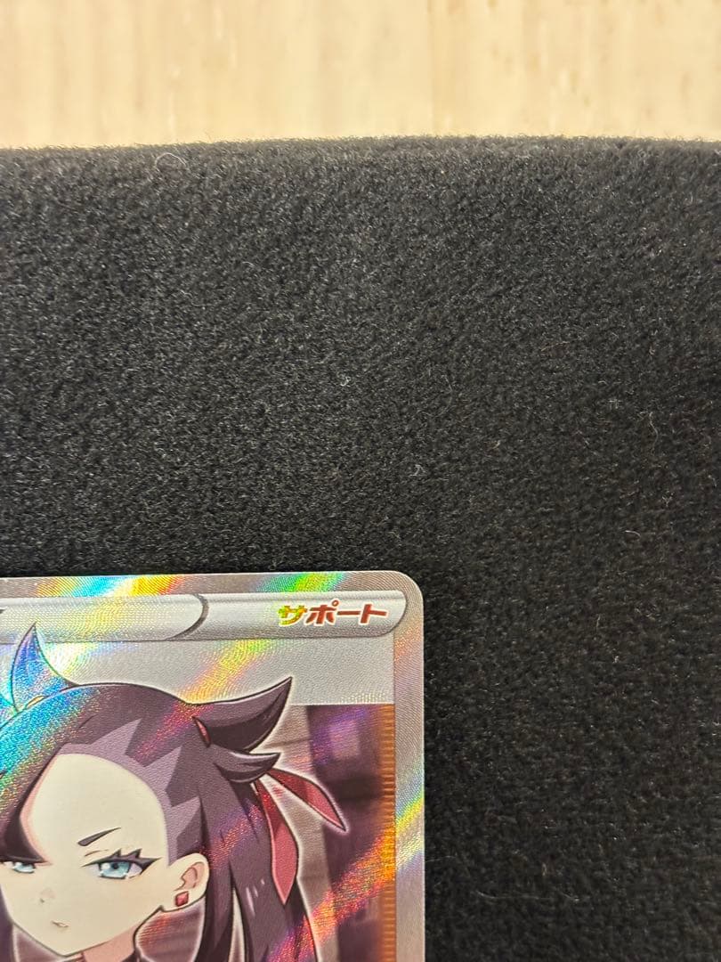 ゆ*ゆ様 ポケモンカード まとめ売り