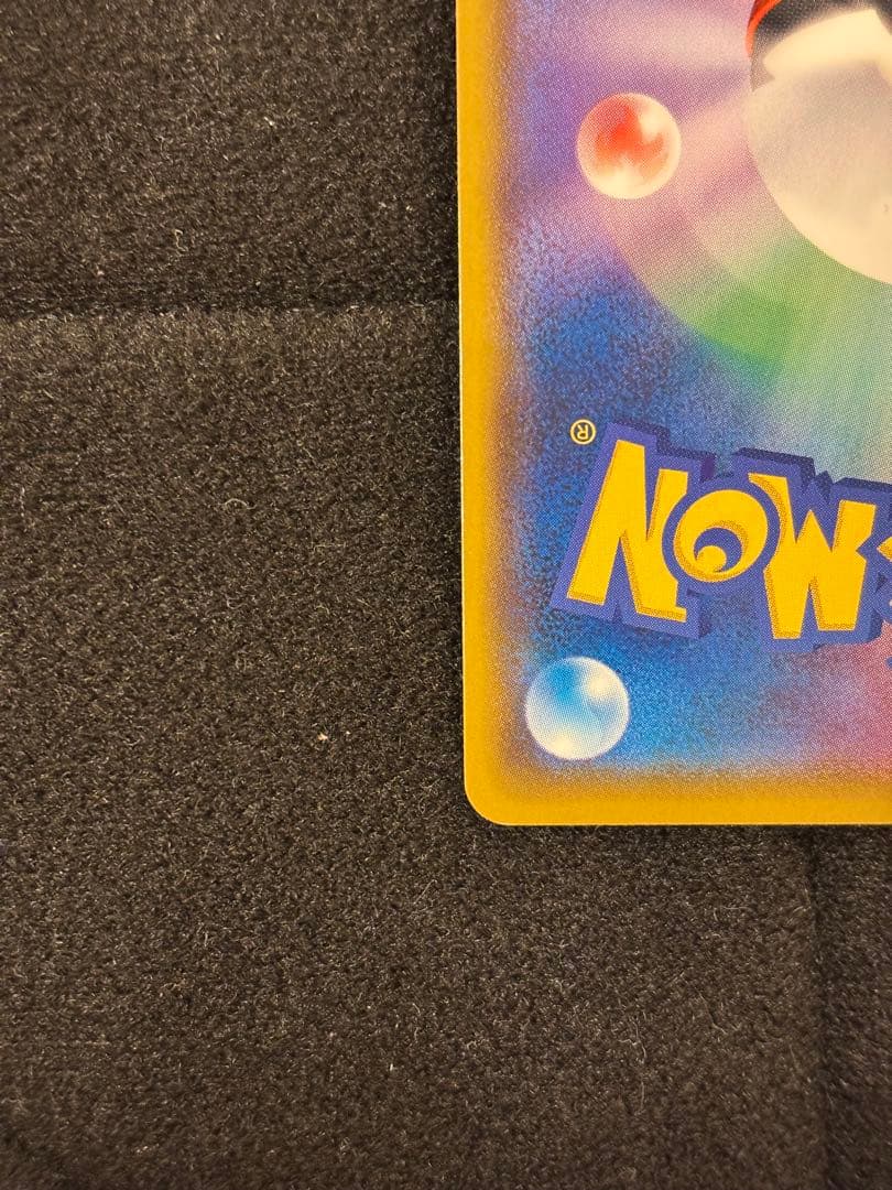 ゆ*ゆ様 ポケモンカード まとめ売り