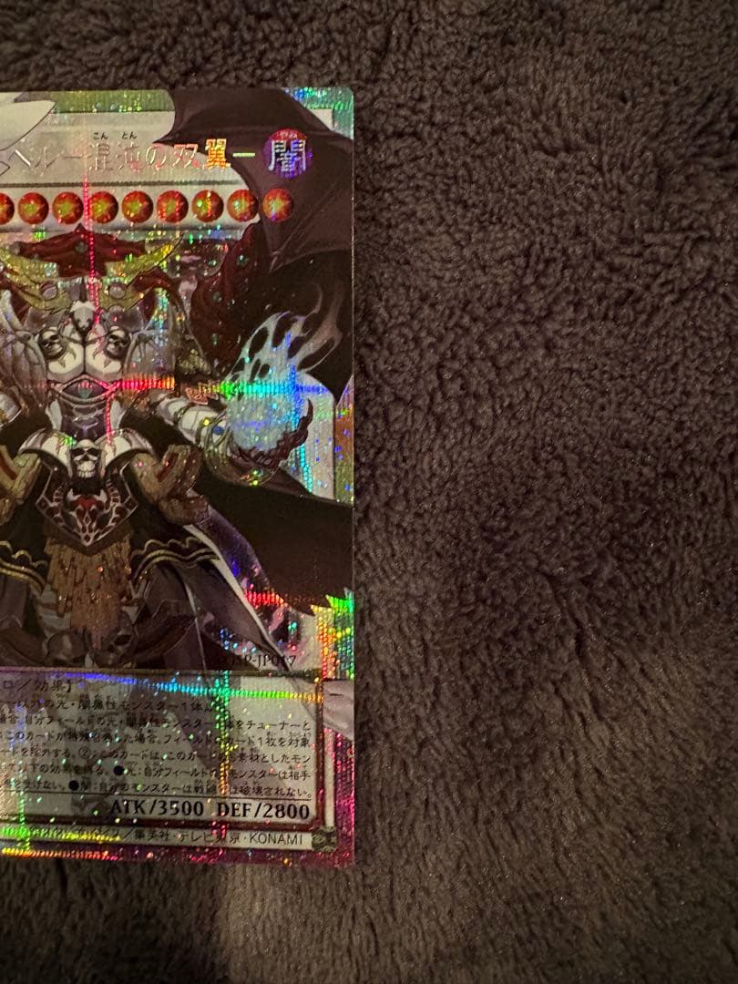 カオス·アンヘル-混沌の双翼-　 オーバーフレーム　プリシク　2枚セット