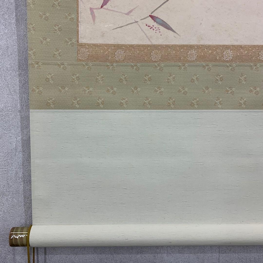 掛軸 岡田雄皇 夕顔 共箱 蛙 花