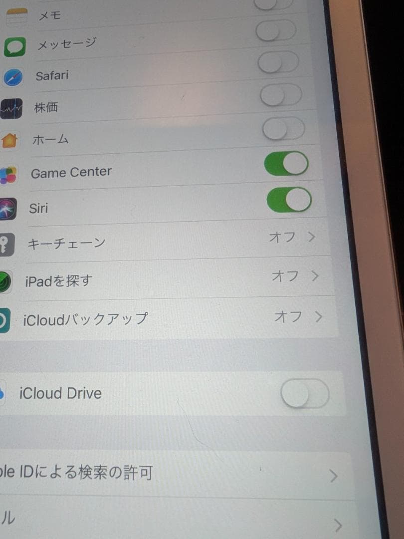 iPad mini3 WiFi+Cellular AU　動作品