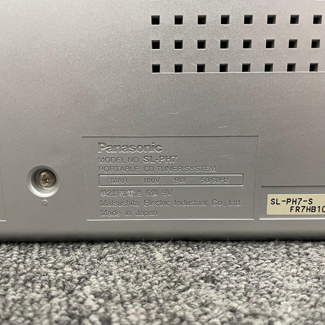 Panasonic SL-PH7 ポータブルCDチューナーシステム