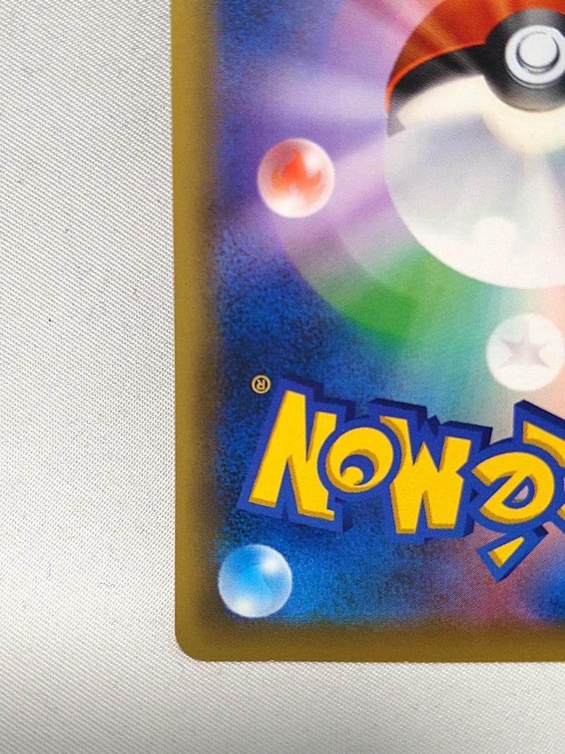 レックウザ PROMO XYシリーズプロモーションカード PROMO 232/X