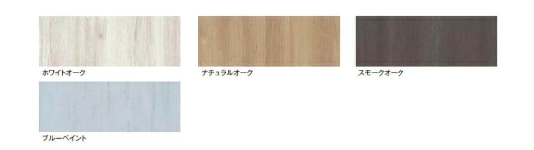 LIXIL ヴィータス 一枚棚 幅2000mm 奥行300mm パレットカラー