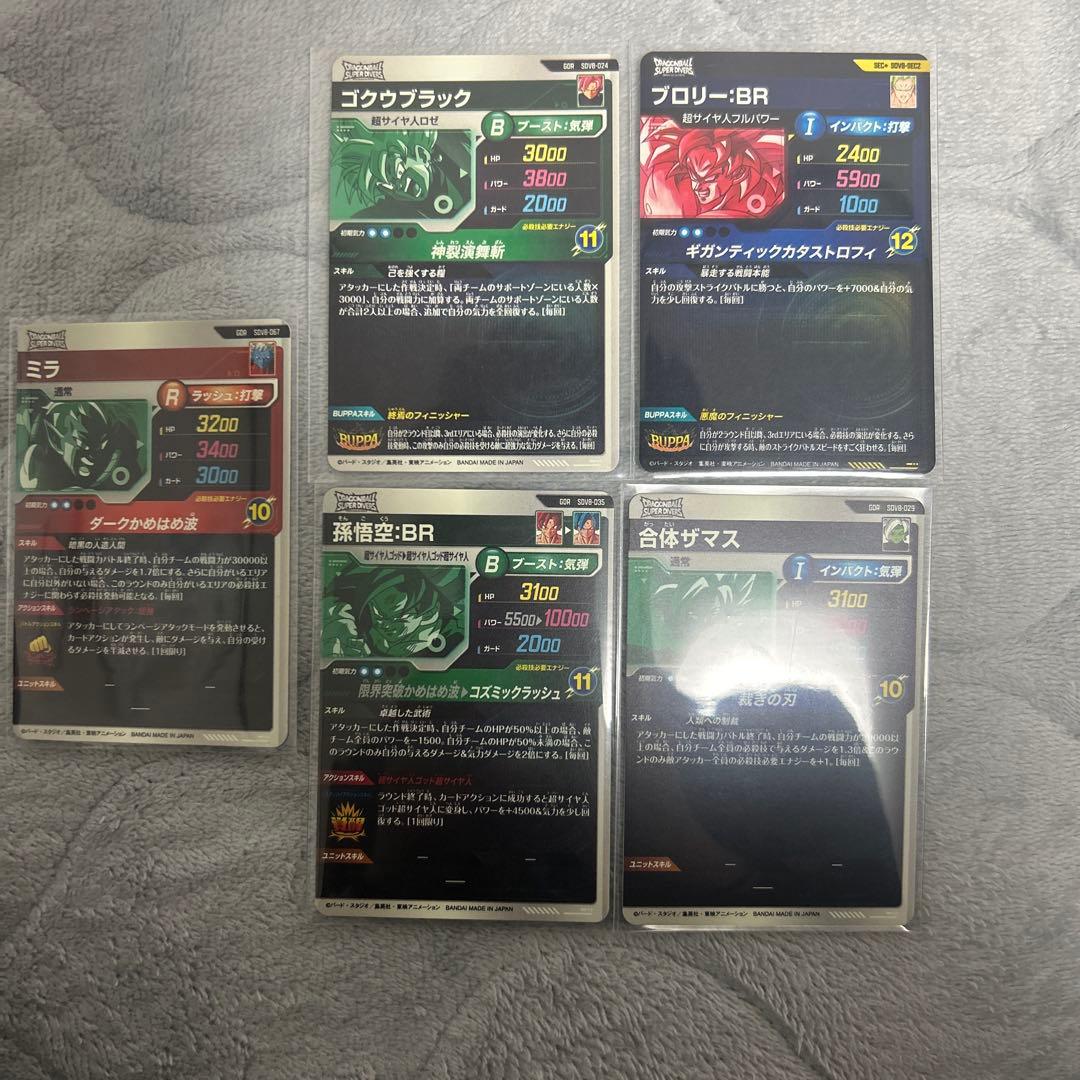 ドラゴンボール ダイバーズ まとめ売り