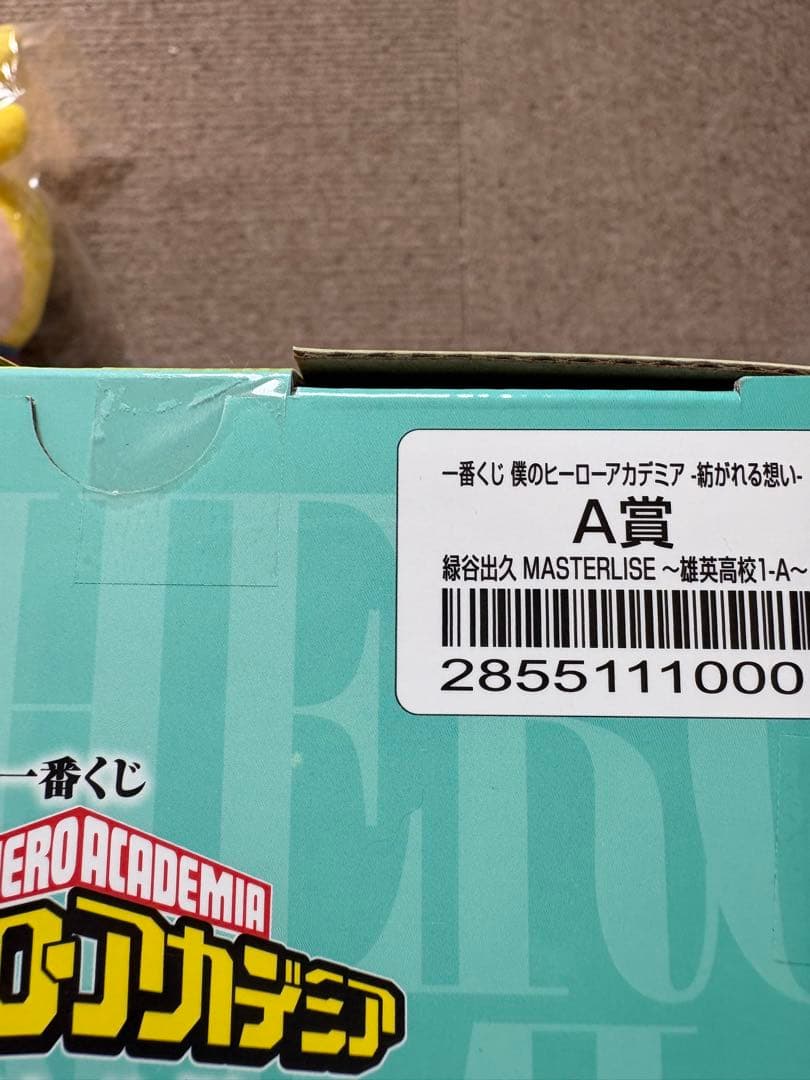 一番くじ ヒロアカ A賞デク B賞爆豪 E賞 F賞フルコンプ おまけ付き
