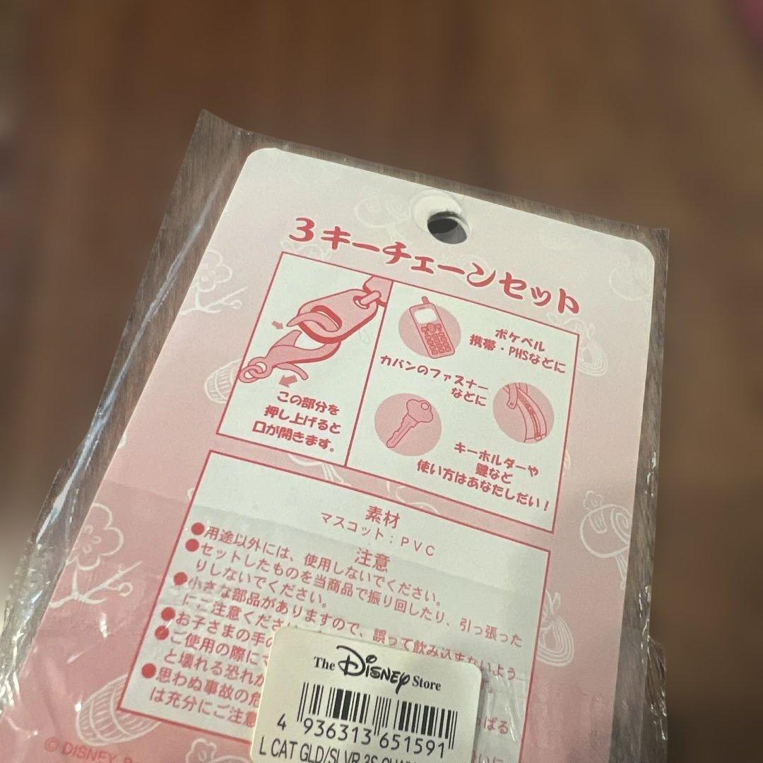 ディズニー　くまのプーさん　招き猫　ストラップ　lucky cat pooh