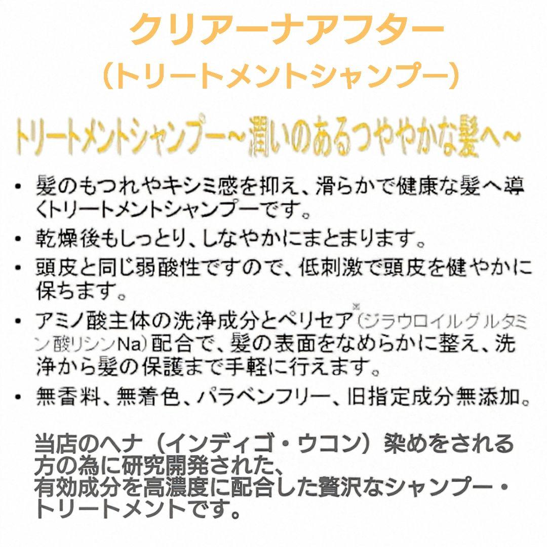 ヘンナカミ1000g＋シャンプーセット　ヘナパウダー　無添加　ヒルコス
