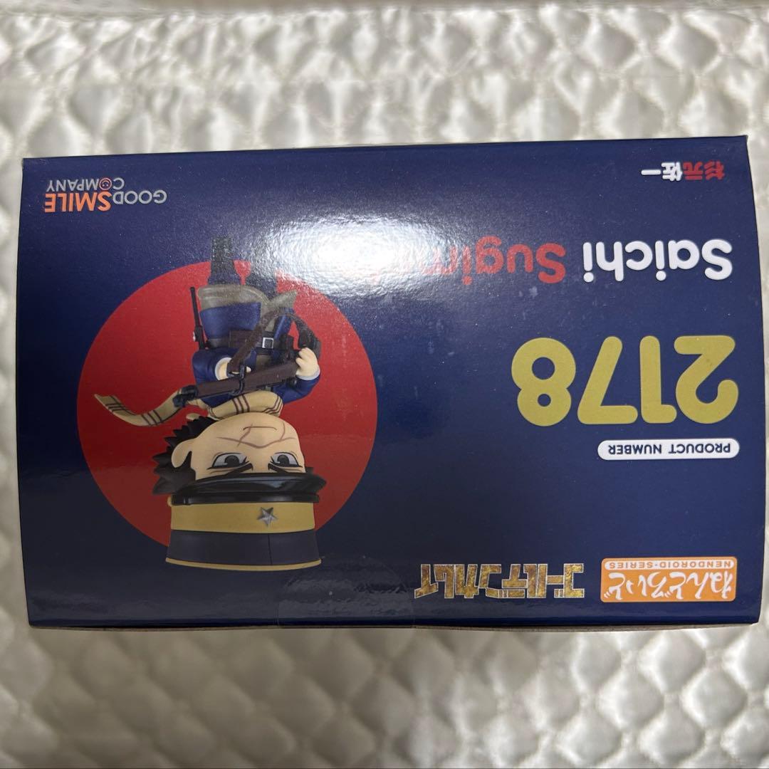 ゴールデンカムイ　ねんどろいど　杉元佐一