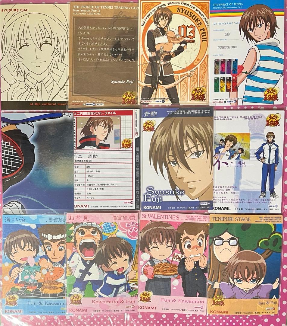 不二周助　トレカTCG お花見　青酢　レア含　大量　テニスの王子様