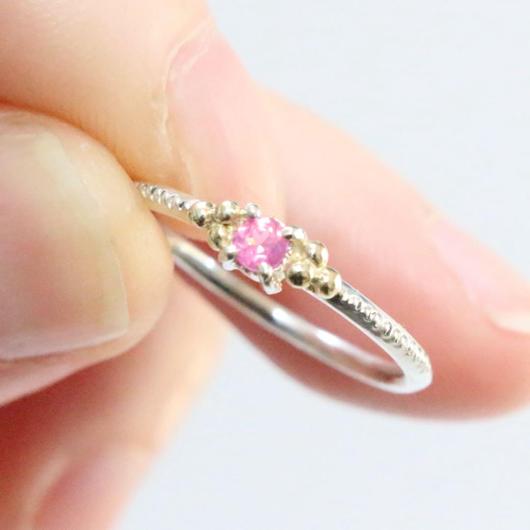 ホットなピンクが大人可愛い！アヤナスピネルK10粒々ミル打ちシルバーリング10号