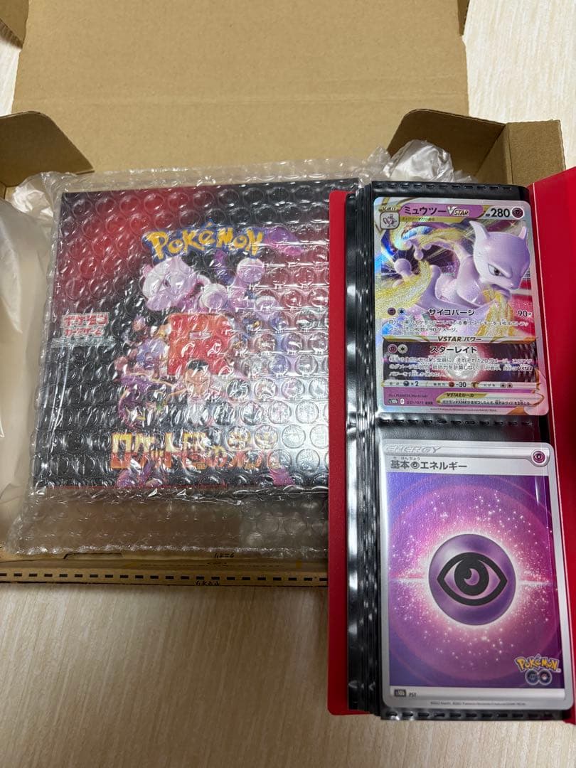 ロケット団の栄光 1Box シュリンク付き　ミュウツーと闇エネのおまけ付き