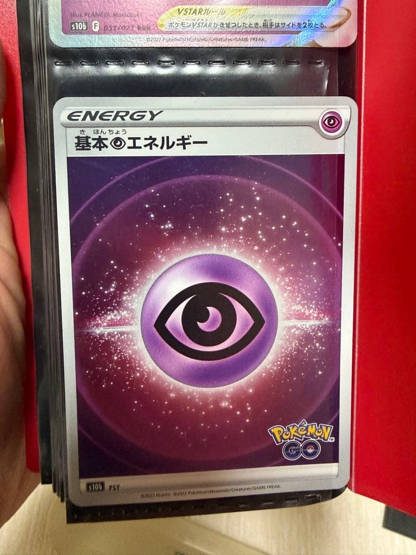 ロケット団の栄光 1Box シュリンク付き　ミュウツーと闇エネのおまけ付き