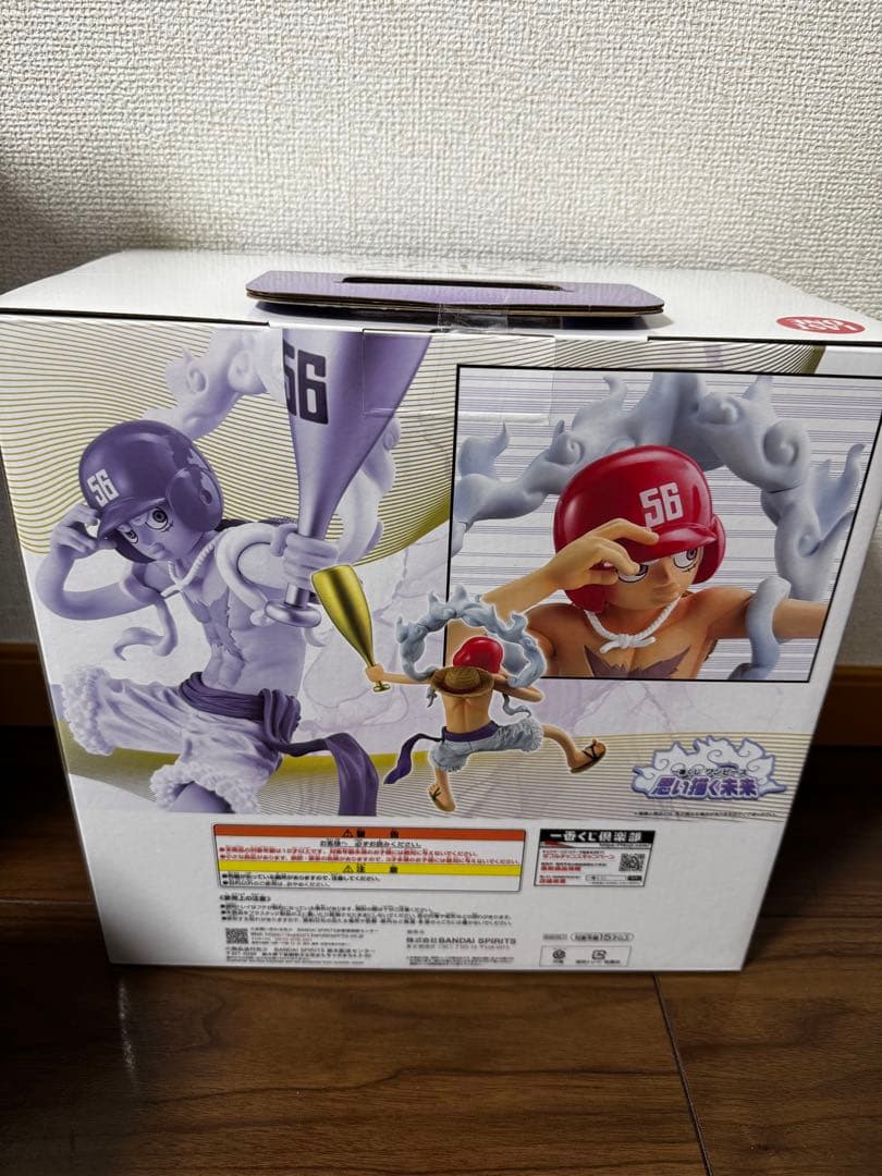 モンキー・D・ルフィ ギア5 野球ver. LAST ONE