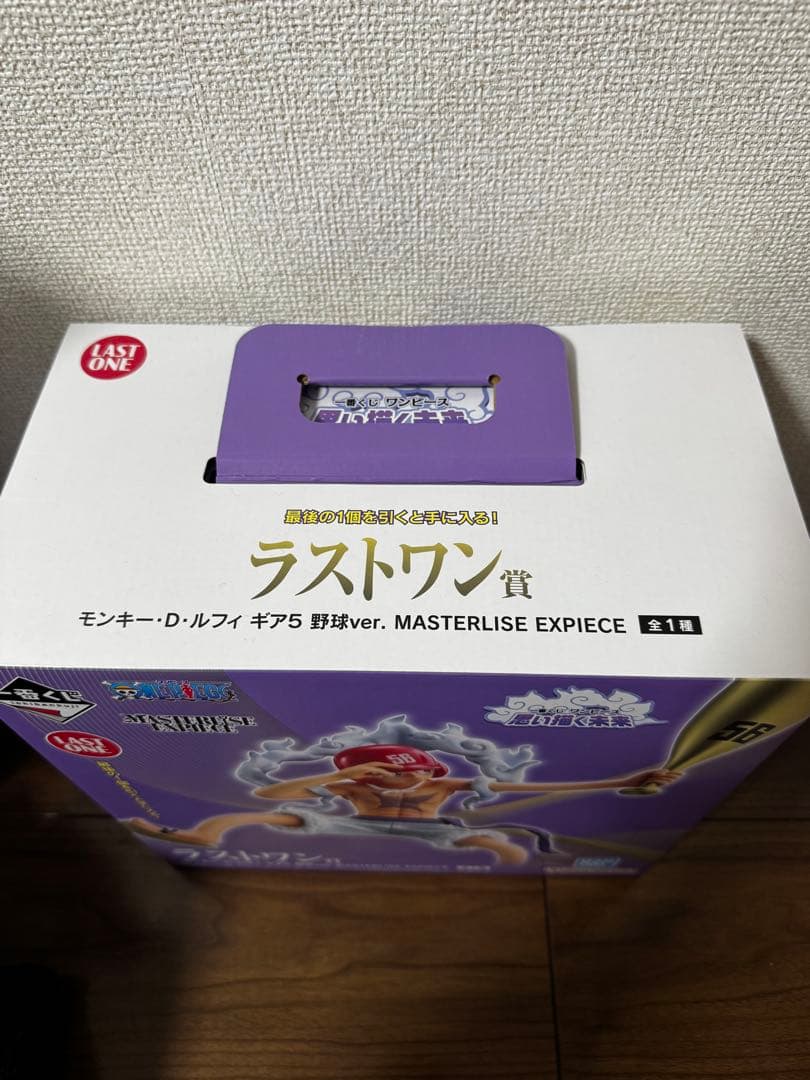モンキー・D・ルフィ ギア5 野球ver. LAST ONE