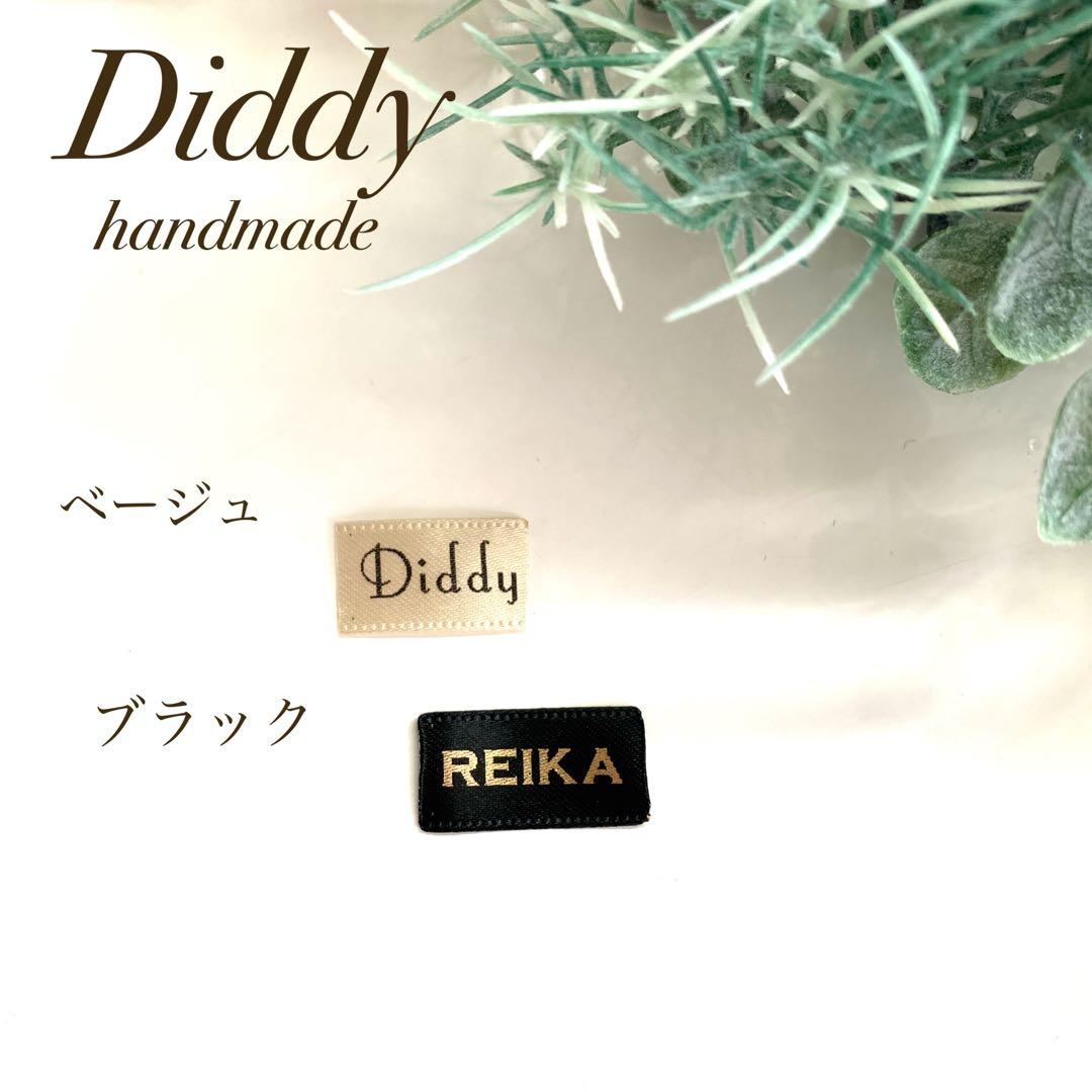 おしゃぶりホルダー☆名入れ無料