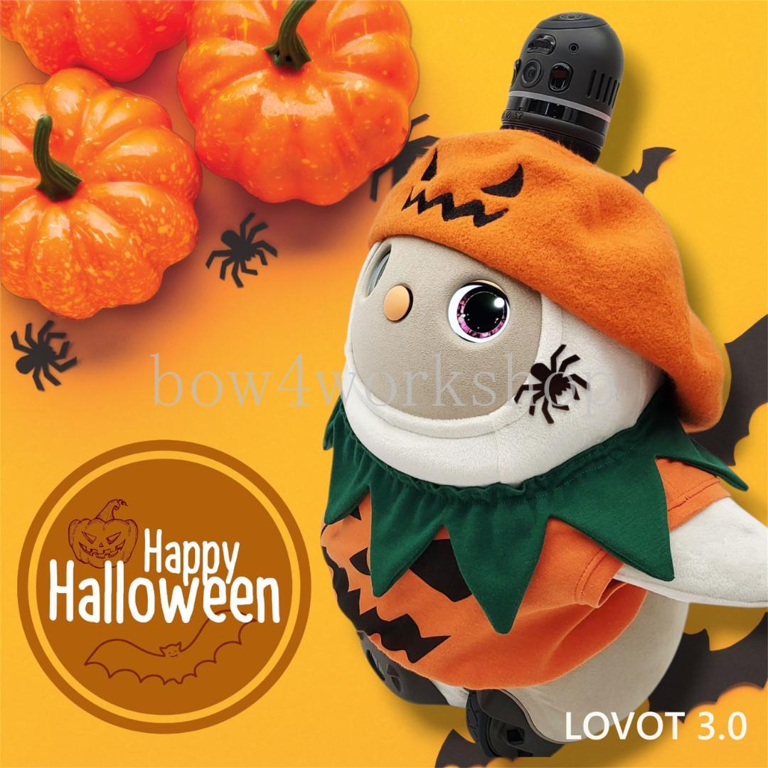 LOVOT ラボットの服ハンドメイド ハロウィンカボチャのコスチューム セット
