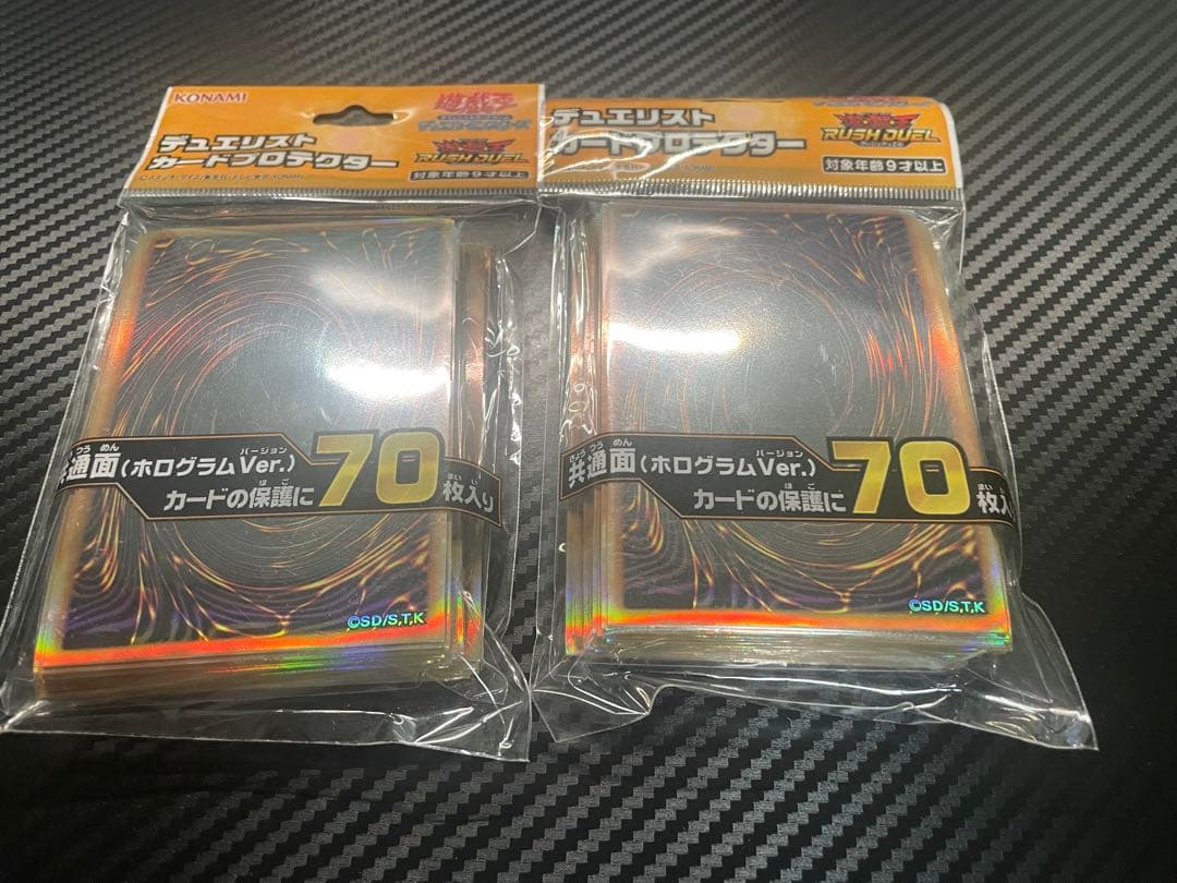 遊戯王　スリーブ　まとめ売り