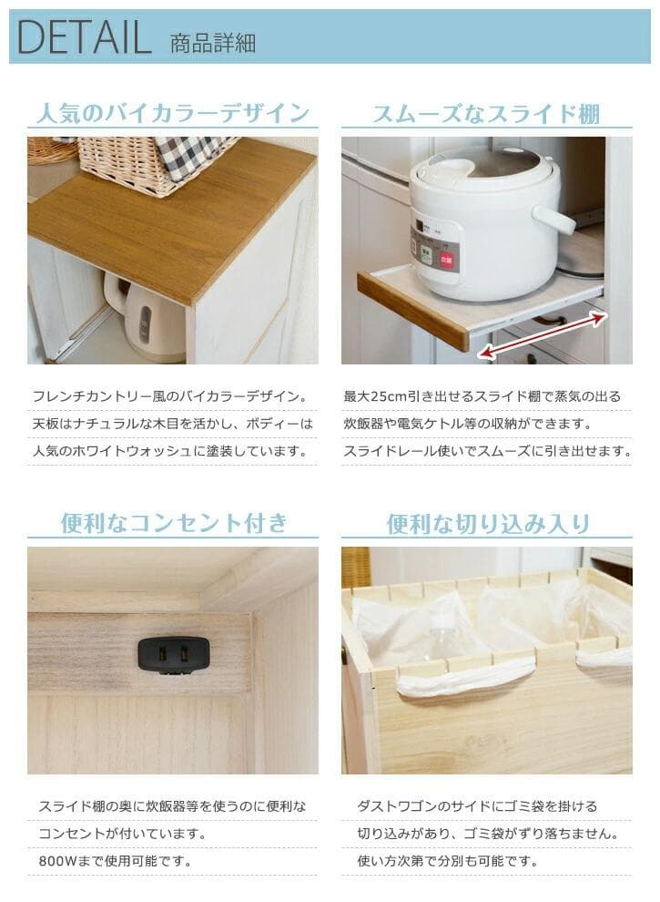 【新品】フレンチカントリー　キッチン ラック 収納　アウトレット