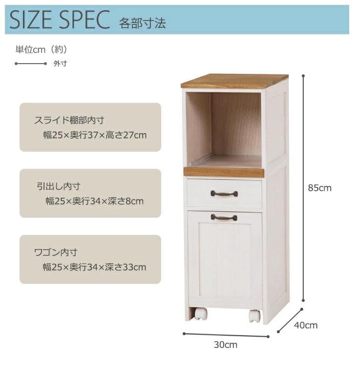 【新品】フレンチカントリー　キッチン ラック 収納　アウトレット