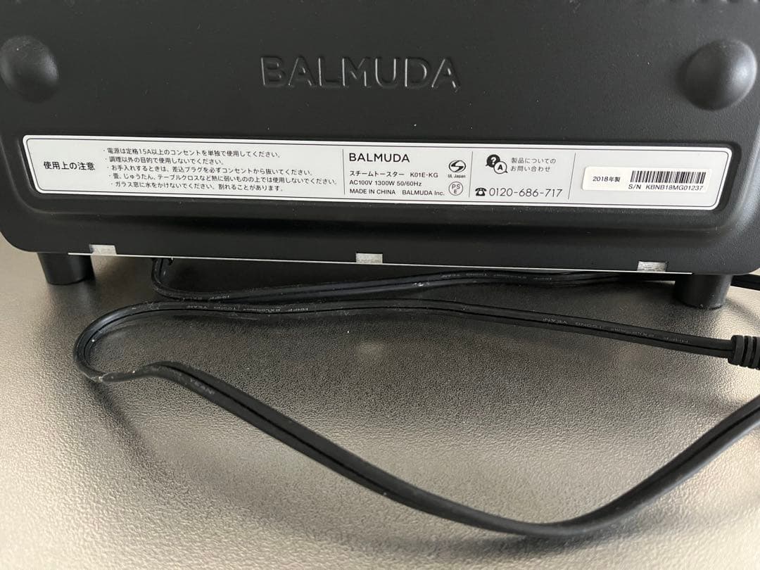 バルミューダ トースター　電気ケトル　ブラック