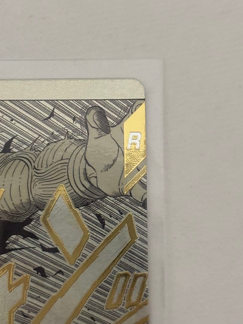 APT-017 R★　ドラゴンボールスーパーダイバーズ　ピッコロ　パラレル