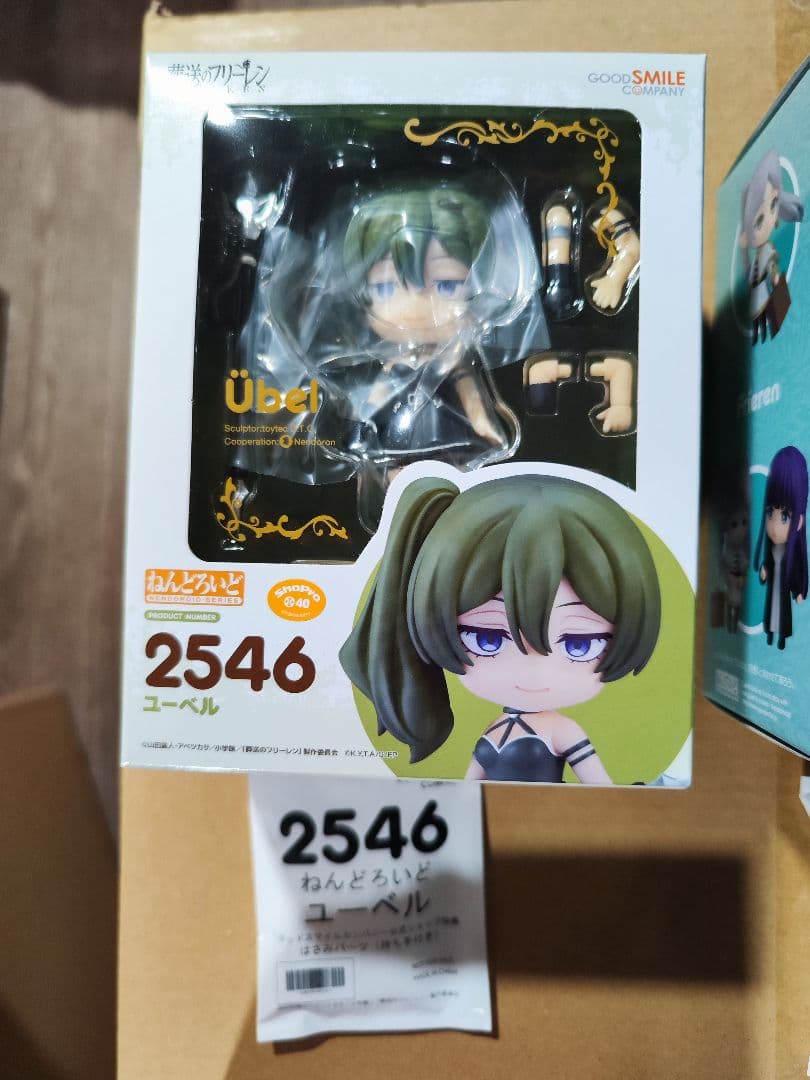 葬送のフリーレン ねんどろいど６体セット オマケ付き