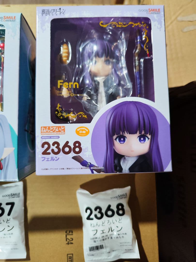 葬送のフリーレン ねんどろいど６体セット オマケ付き