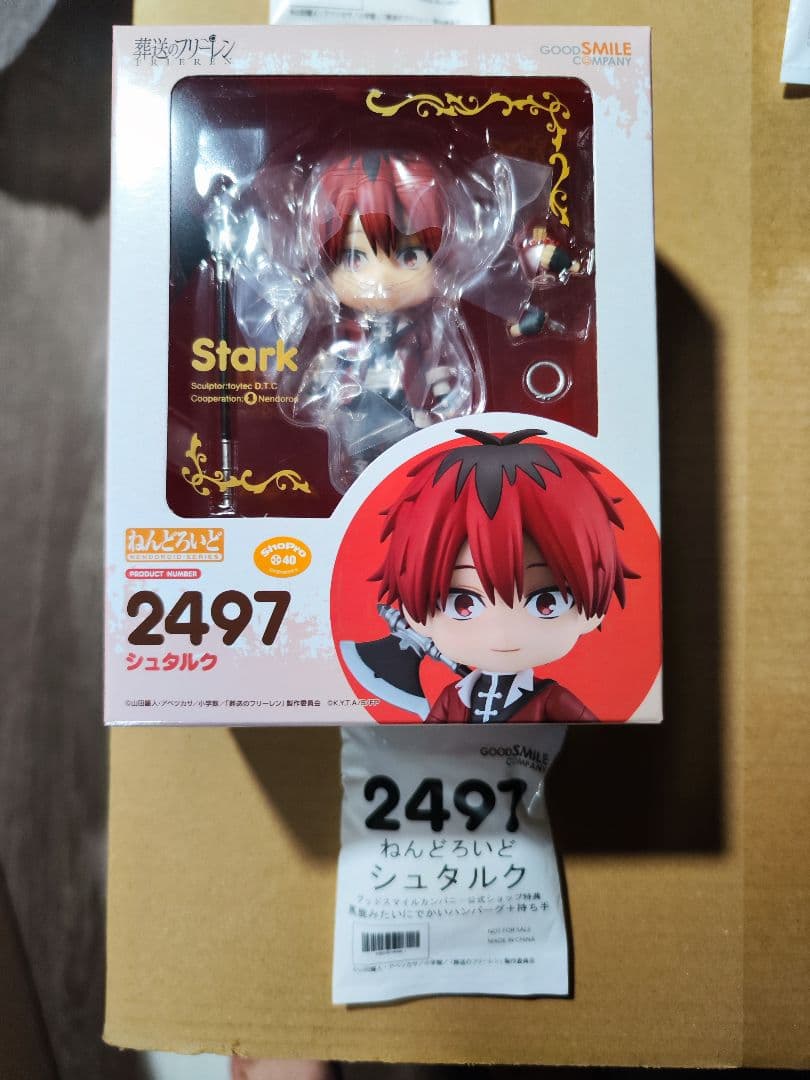 葬送のフリーレン ねんどろいど６体セット オマケ付き