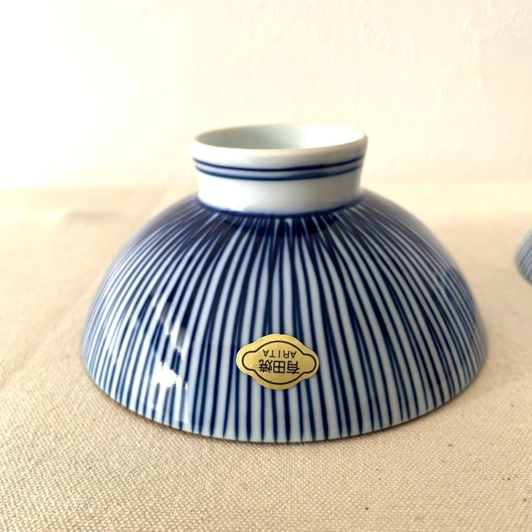 M857 ○有田焼　組茶碗【2個】ペア　未使用　元箱有