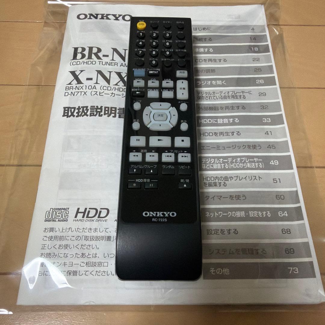 ONKYOミニコンボD-N7TX オーディオケーブル付