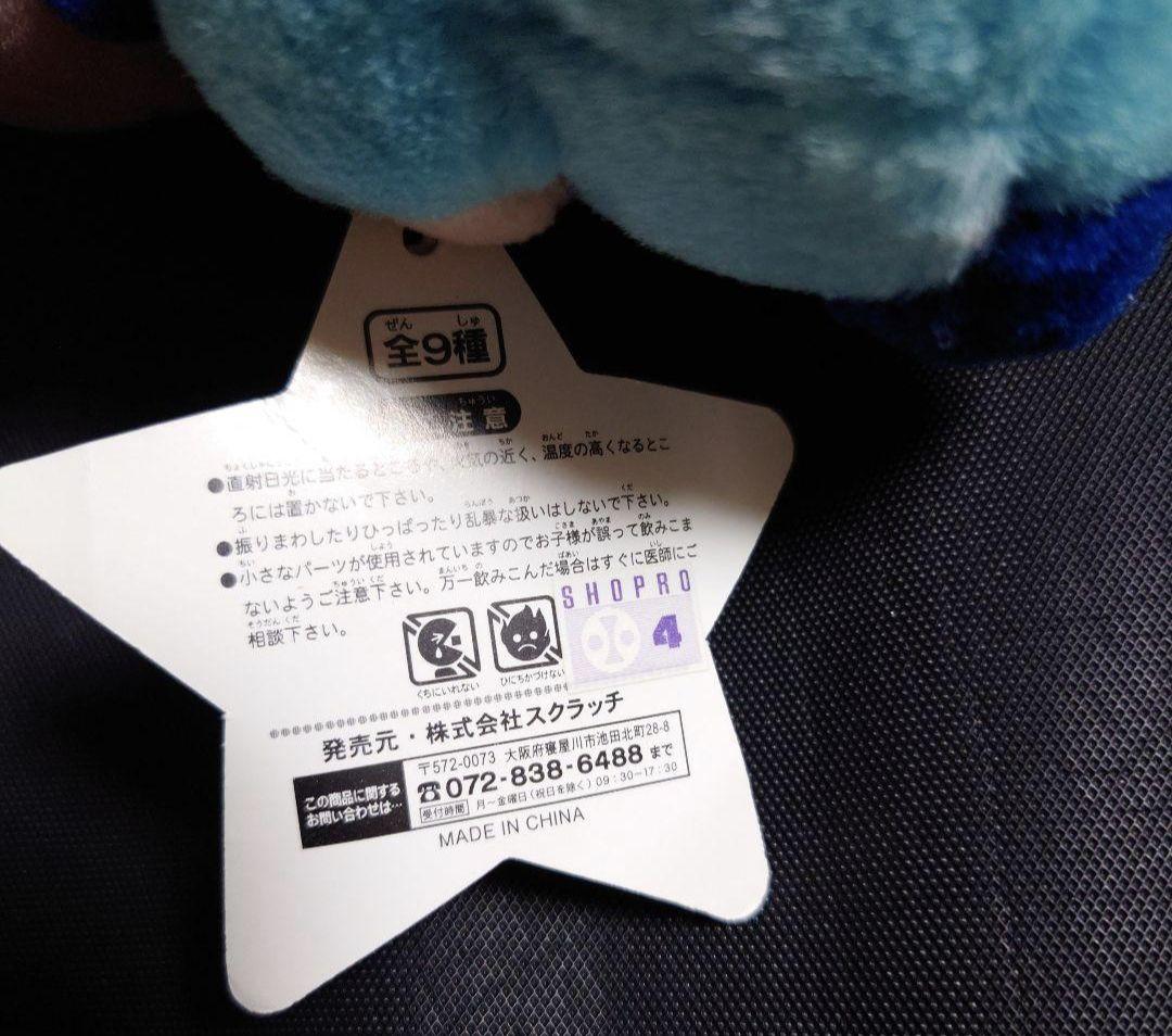 激レア ミルモでポン アクア ミルモ ぬいぐるみ 妖精の神様 ガイア族 当時物