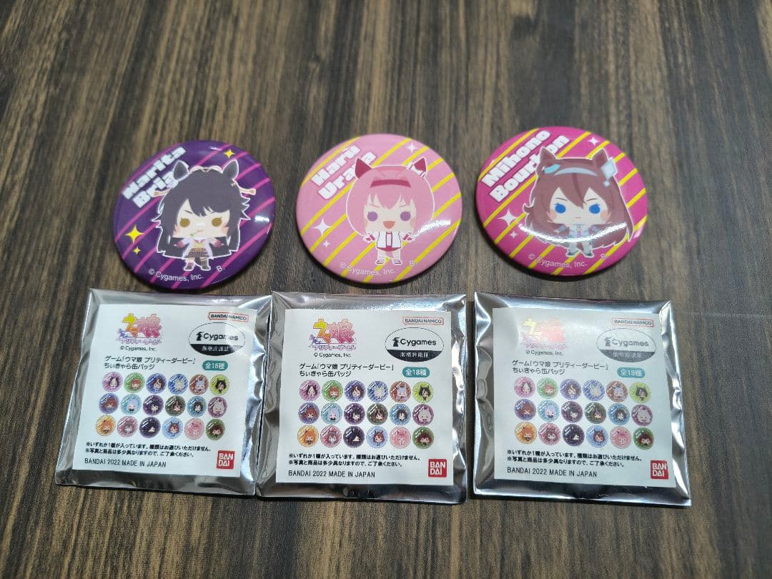 ウマ娘 グッズ セット アミューズメント 1番くじ