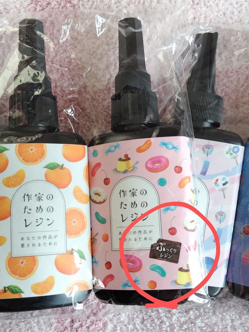【新品未開封】作家のためのレジン6本セット