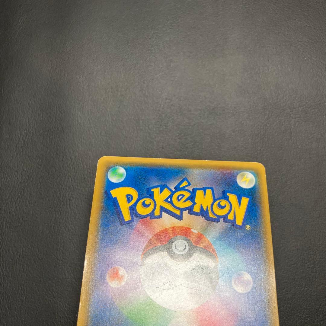 ルザミーネ SR 120/114 ポケモンカード